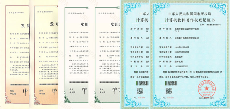 科技專精 科技專精