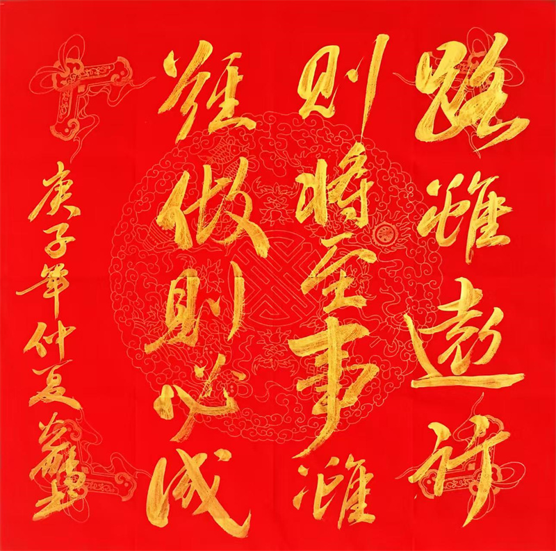 質量管理部 單光鵬 毛筆 質量管理部 單光鵬 毛筆