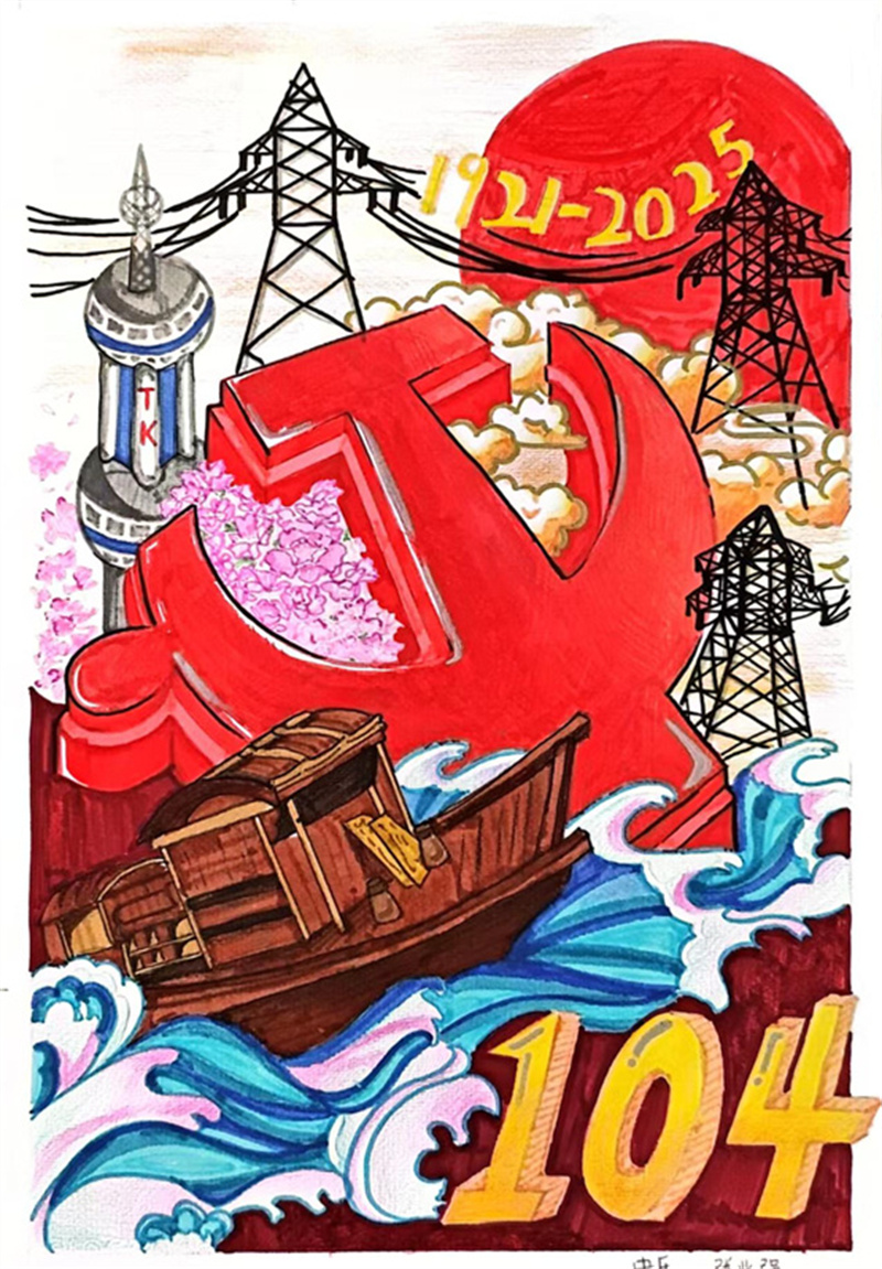 中壓車間 張兆強 中壓車間 張兆強