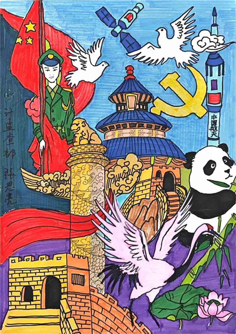 審計監察部 張恩亮(繪畫) 審計監察部 張恩亮(繪畫)