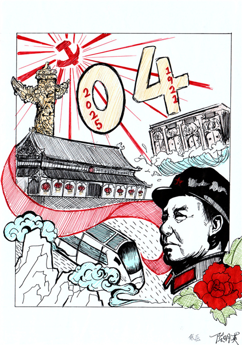 低壓車間 陳明英 低壓車間 陳明英