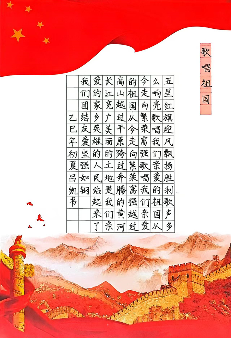 流通市場部 呂凱 流通市場部 呂凱