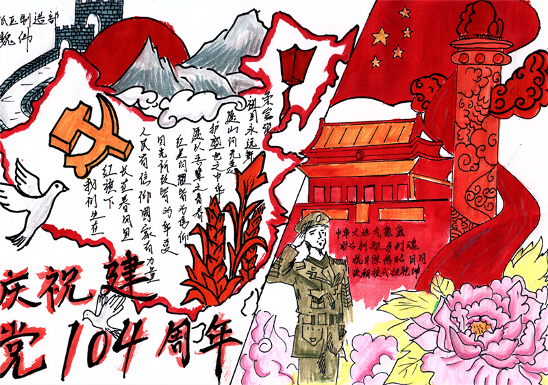 低壓車間 魏偉 低壓車間 魏偉