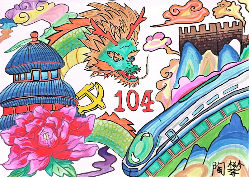 高壓車間 陶攀 高壓車間 陶攀