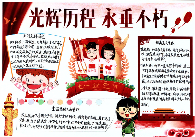 8力纜生產計劃處 張廣斌 8力纜生產計劃處 張廣斌