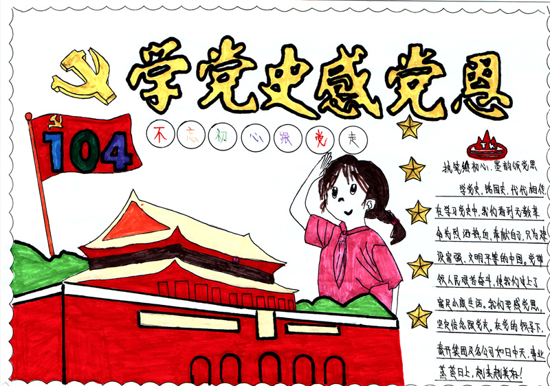 11附件母線事業部 韓琳琳 11附件母線事業部 韓琳琳