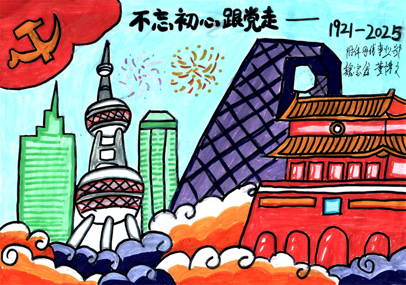 12附件母線事業部 魏家欣、董博文 12附件母線事業部 魏家欣、董博文