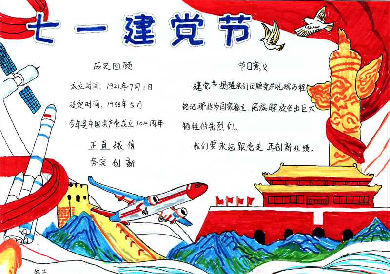 14導體車間 崔正 14導體車間 崔正