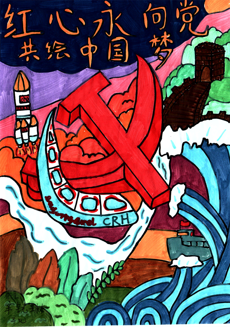 17低壓車間 辛凱、辛銳琳 17低壓車間 辛凱、辛銳琳