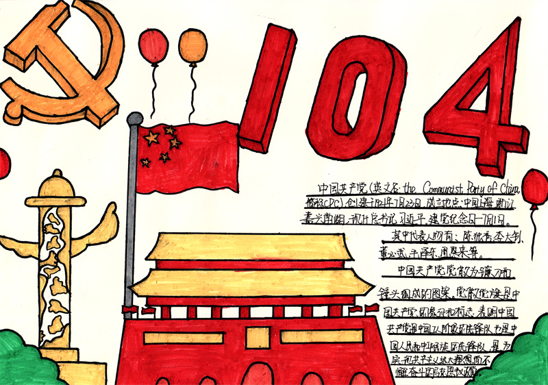 22中壓車間 李桂峰 22中壓車間 李桂峰