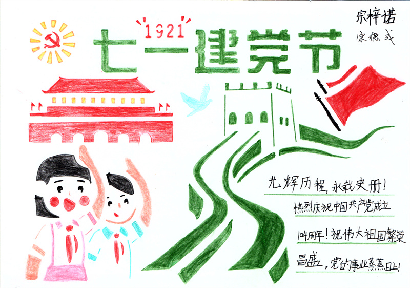 23中壓車間 宗德成、宗梓諾 23中壓車間 宗德成、宗梓諾
