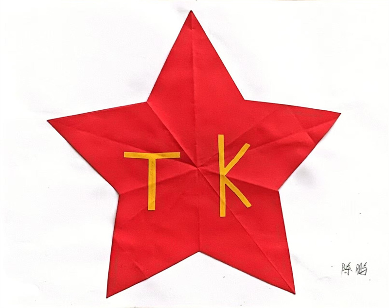 35力纜生產計劃處 陳鵬-1 35力纜生產計劃處 陳鵬-1